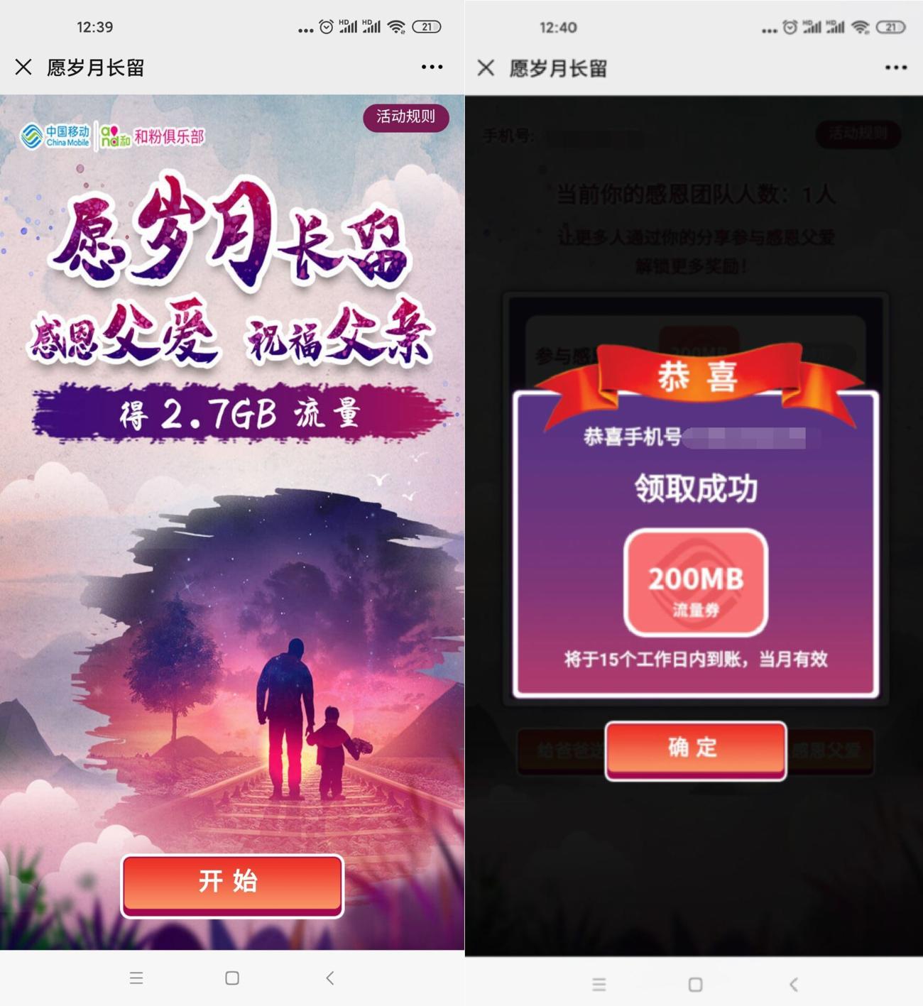 轮回币必中(轮回币特惠礼包是什么游戏)