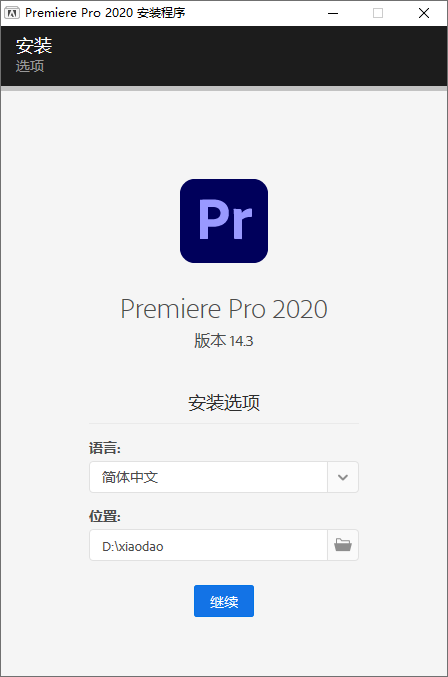 Adobe Premiere 2020 14.3.0