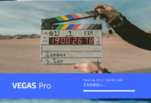 非线性视频编辑软件MAGIX Vegas Pro v20.0.0.411优化版