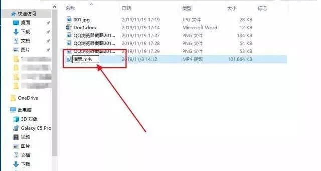修改后缀简单让微信发送25M以上视频