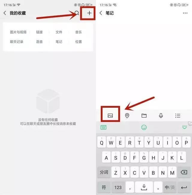 修改后缀简单让微信发送25M以上视频
