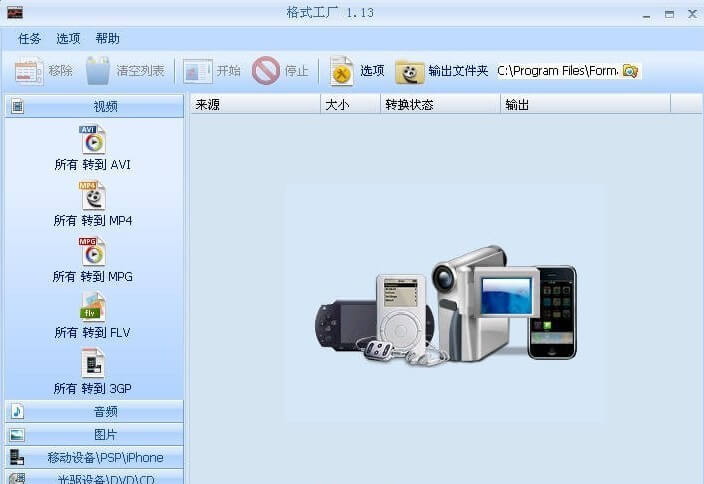 简单修改后缀让微信发送25M以上微信大视频插图6