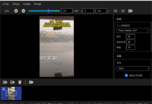 AI智能视频放大工具Topaz Video Enhance AI v3.3.5优化版