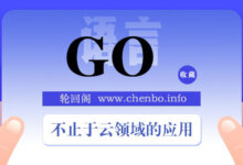 Go语言中文网：资深Go开发工程师第二期视频教程