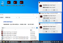 Adobe Flash Player v34.00.242优化版