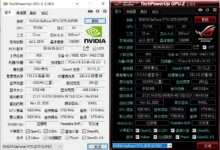 显卡检测神器GPU-Z v2.50.0 中文汉化版