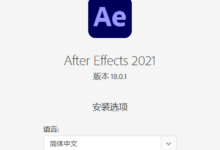 图形视频处理软件After Effects 2022 v22.4