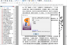 PDF编辑器Infix PDF Editor Pro v7.6.7便携版