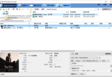 CD音频转换EZ CD Audio Converter v9.4.0.1优化版