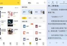 安卓全民小说v7.10.7优化版 免费手机追书神器