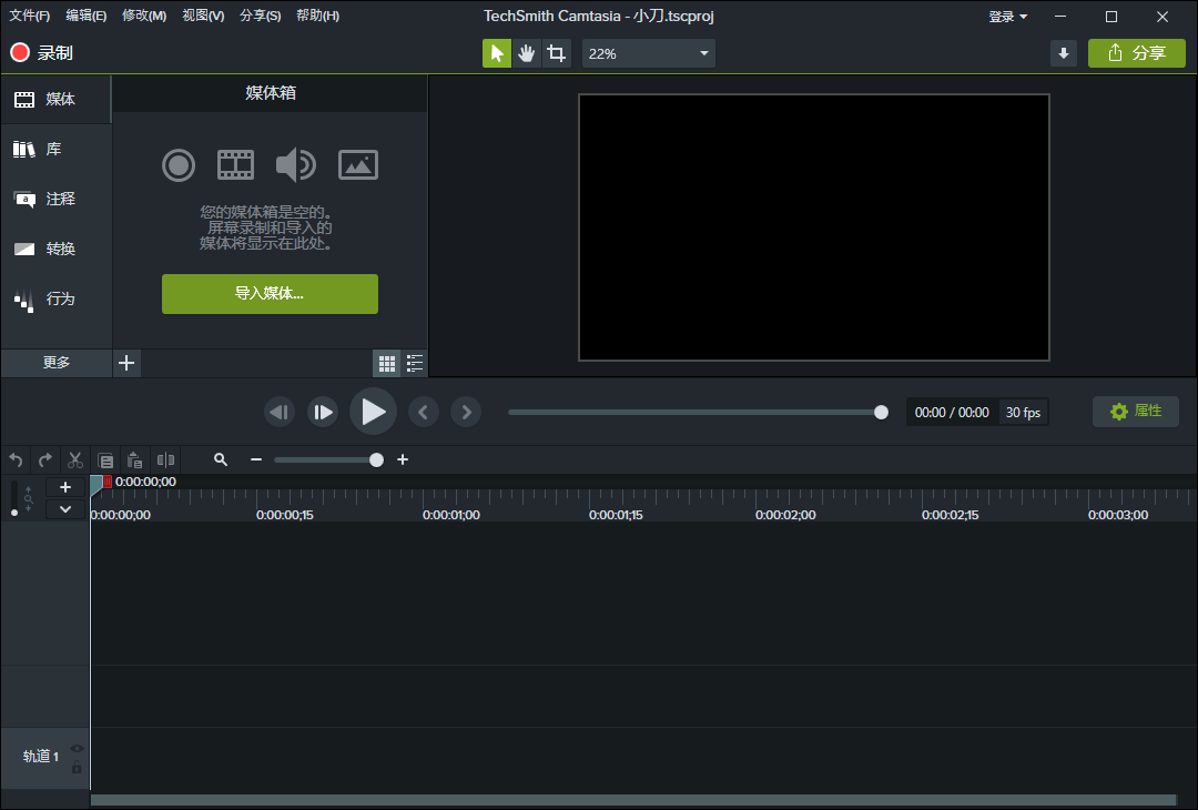 屏幕录像视频编辑软件TechSmith Camtasia v2021.0.14.34324优化版