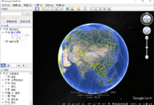 PC版谷歌地球v7.3.6.9326专业版