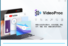 视频编辑器VideoProc v5.4终身许可赠品版