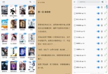 安卓笔下文学v1016优化版 免费小说阅读app