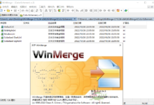 文件比较WinMerge v2.16.32优化版