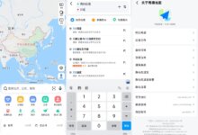 安卓高德地图v11.18.1.888优化版 专业导航app